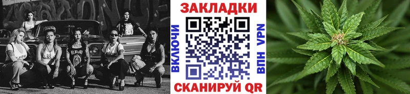 Купить Приморск А ПВП  КОКАИН  ГАШИШ  МЕФ  Бошки Шишки 