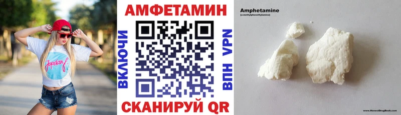 KRAKEN как зайти дарк нет официальный сайт Амфетамин 98% Приморск