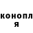 Кокаин Fish Scale Olga Nyky