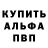 МДМА кристаллы Murka As