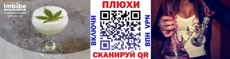 Еда ТГК марихуана  Приморск 