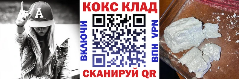 COCAIN Колумбийский  Приморск 