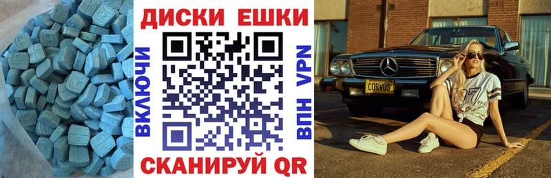 Экстази VHQ  дарнет шоп  кракен ССЫЛКА  Приморск 
