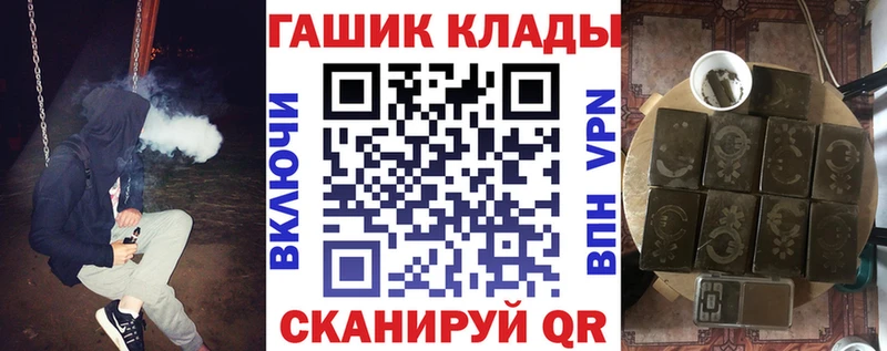 Гашиш гарик  магазин  наркотиков  Приморск 