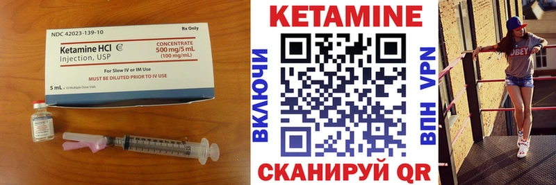 Кетамин ketamine  дарнет шоп  MEGA tor  Приморск 