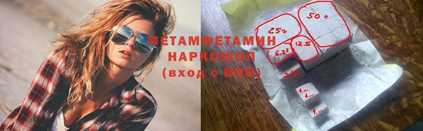 мет Дмитровск