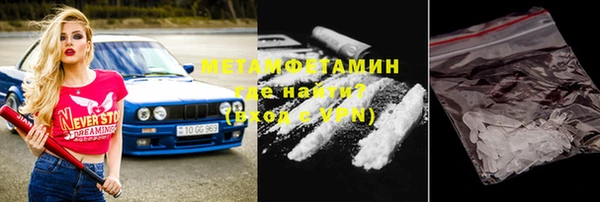 мет Дмитровск