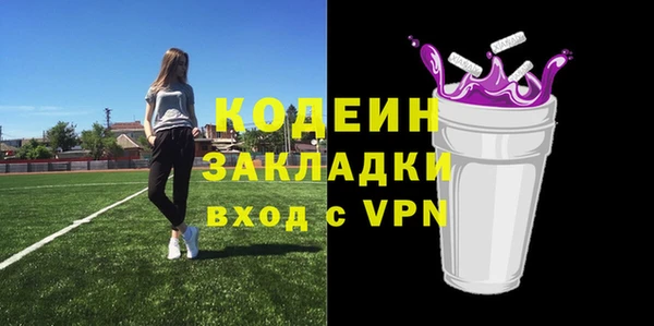 амфетамин Пестово