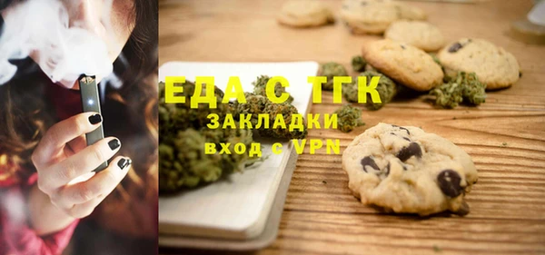 соль ск Переславль-Залесский
