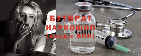 дмт Осинники