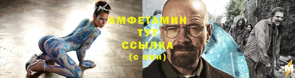альфа пвп VHQ Рославль