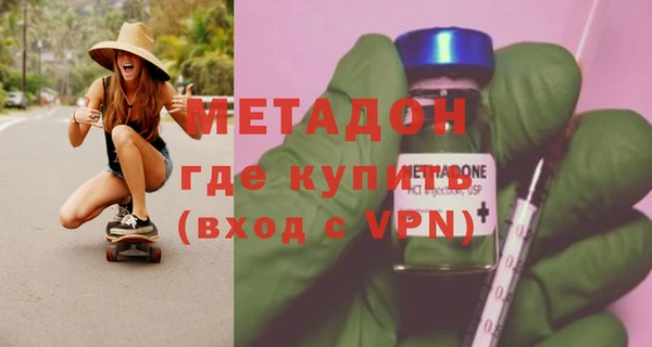 метадон Дмитров