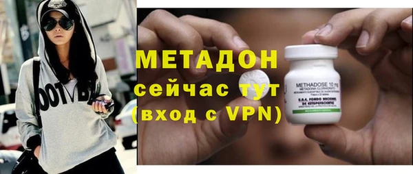 мефедрон VHQ Дмитриев