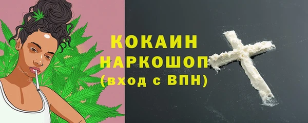 альфа пвп VHQ Осташков