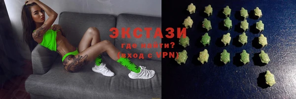 мефедрон VHQ Дмитриев