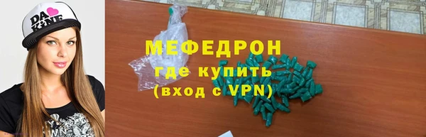 амфетамин Пестово