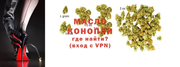 амфетамин Пестово