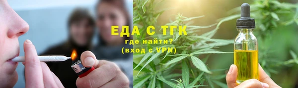 соль ск Иноземцево