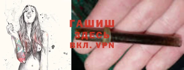 метамфетамин Ростов