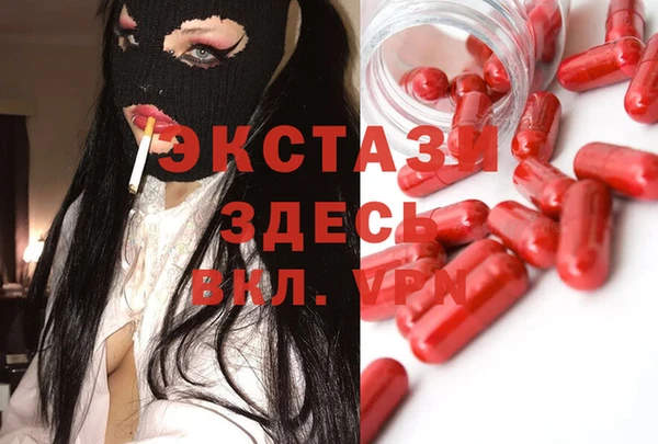 мефедрон VHQ Дмитриев