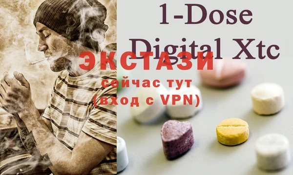 мефедрон VHQ Дмитриев