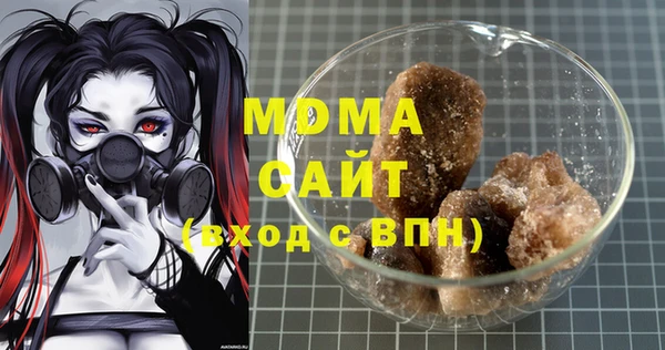 дмт Осинники