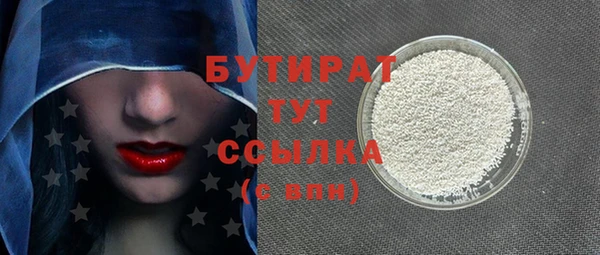 метадон Дмитров