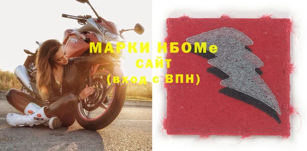 мефедрон VHQ Дмитриев