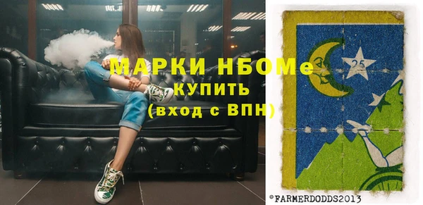 мефедрон VHQ Дмитриев
