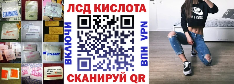 LSD-25 экстази кислота Приморск