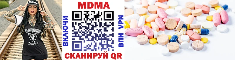 купить  цена  Приморск  МДМА VHQ 