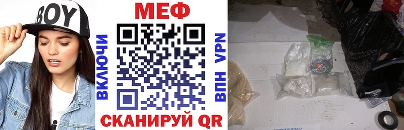 omg сайт  Приморск  МЯУ-МЯУ мука 