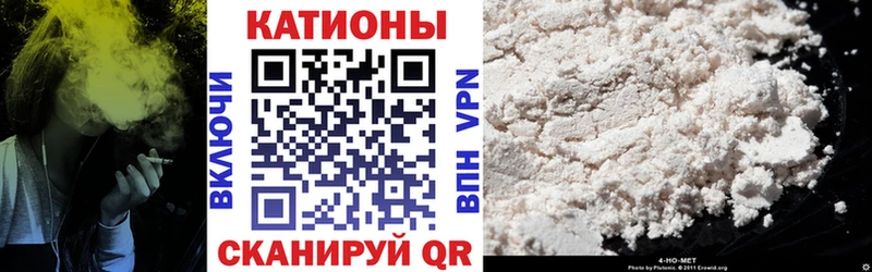 Мефедрон  Приморск