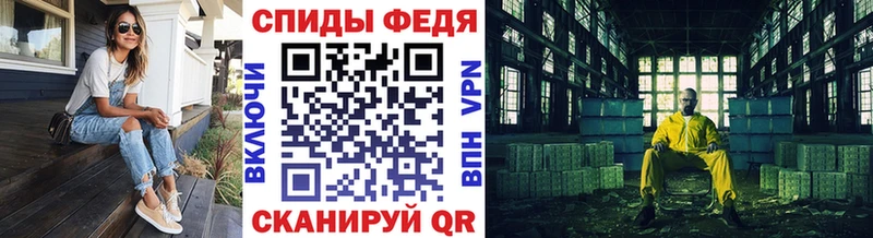 Первитин Декстрометамфетамин 99.9%  купить наркоту  Приморск 