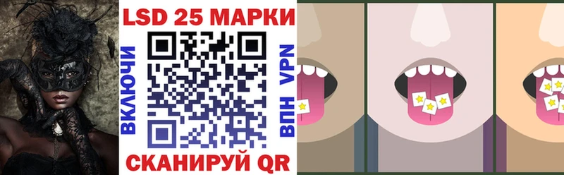 Марки N-bome 1,5мг  даркнет сайт  Приморск 
