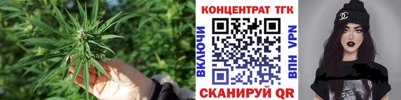 ТГК жижа Приморск