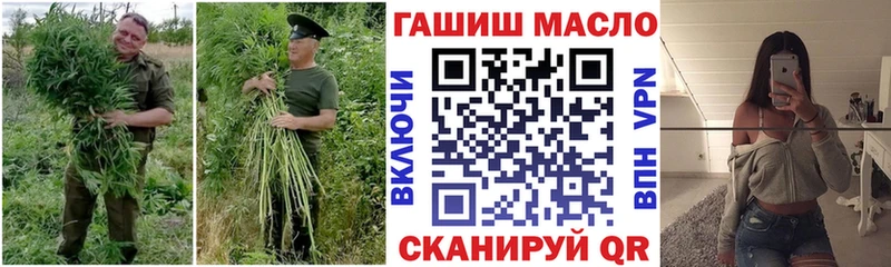 ТГК Wax  Приморск 