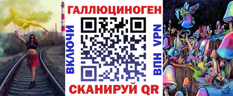 Псилоцибиновые грибы Psilocybe  Приморск 
